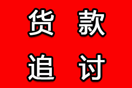 法院判决助力赵先生拿回60万房产纠纷款